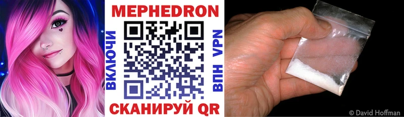 Купить Бахчисарай A PVP  Мефедрон  ГАШИШ  МЕГА ссылки  Кокаин  АМФ 