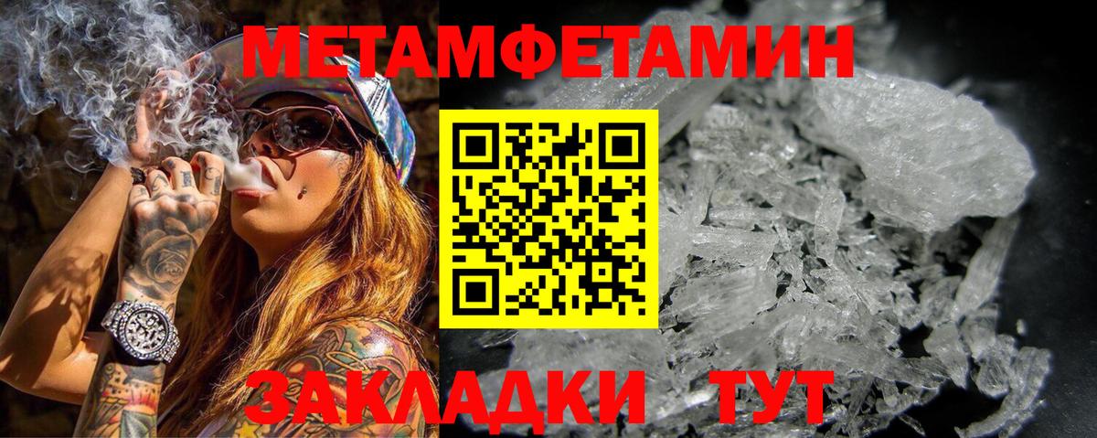 Amphetamine  Вход с VPN  Бахчисарай  АМФ 97% 