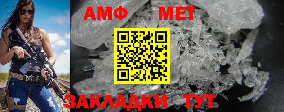 Меф   ЭКСТАЗИ  Кетамин  Cocaine  Бахчисарай  ГАШ  Наркошоп  LSD-25  ГАШИШ  Каннабис  Меф МЯУ МЯУ кристаллы 