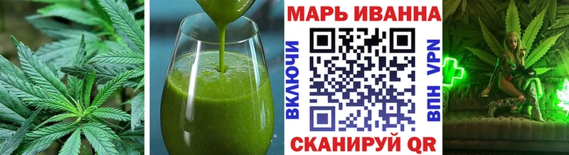 Canna-Cookies конопля  Бахчисарай 