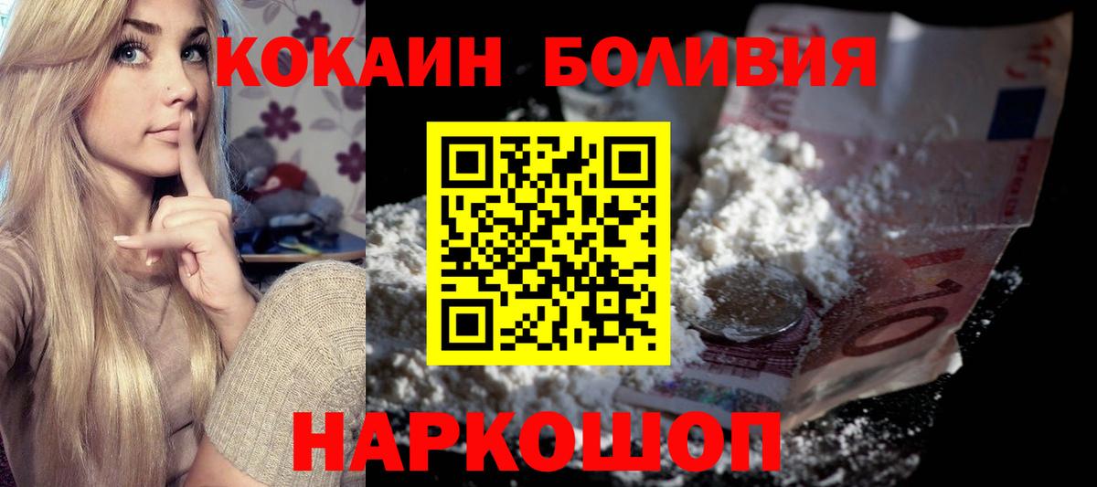 Конопля Бахчисарай