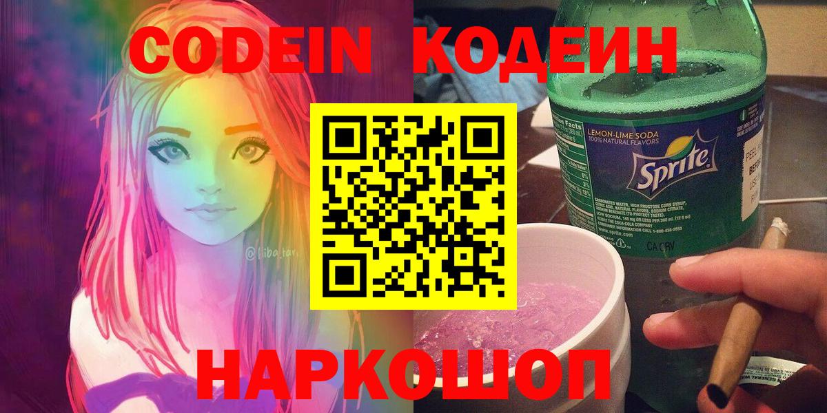 A PVP СОЛЬ кристаллы  Гашиш  COCAIN  Марихуана  Вход с VPN  Купить наркотики  LSD-25  Бахчисарай  НБОМе  Меф МЯУ МЯУ  
