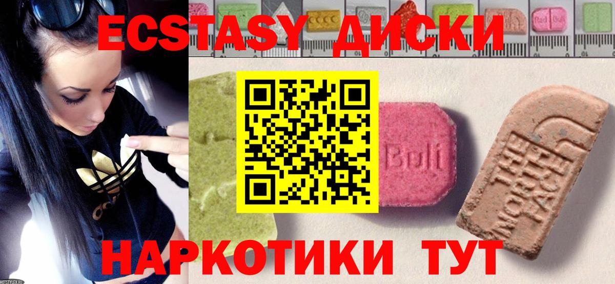 Экстази бентли Бахчисарай