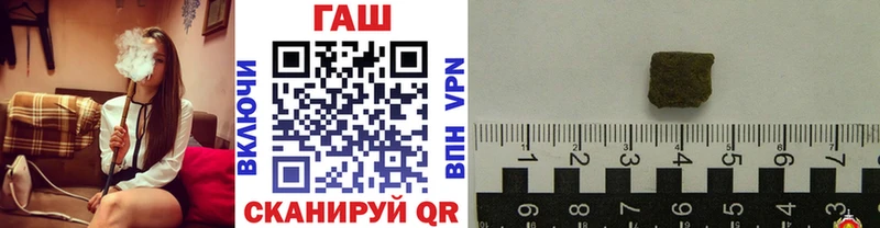ГАШИШ Ice-O-Lator  даркнет сайт  Бахчисарай 