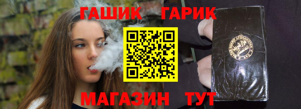 ГАШ  Бахчисарай  Codein  МДМА  Вход с VPN  КОКАИН  Мефедрон  Бошки Шишки 