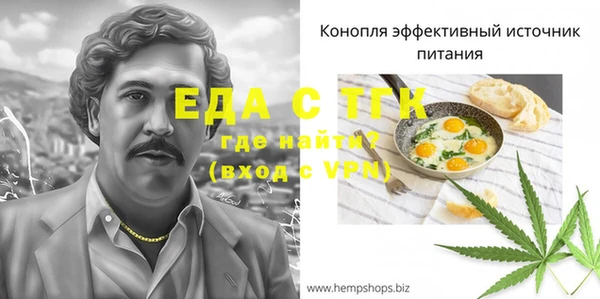 героин Нефтекумск