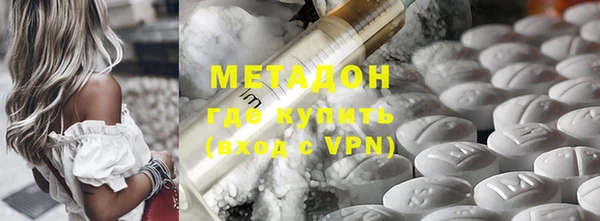 героин Нефтекумск