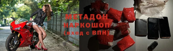 героин Нефтекумск