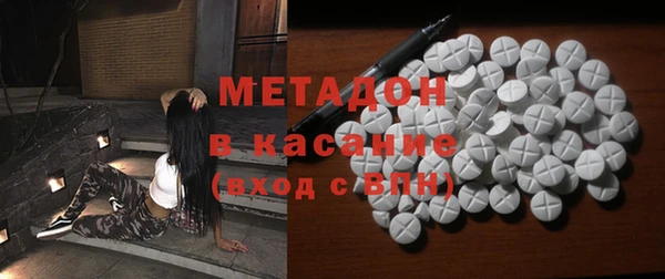 героин Нефтекумск