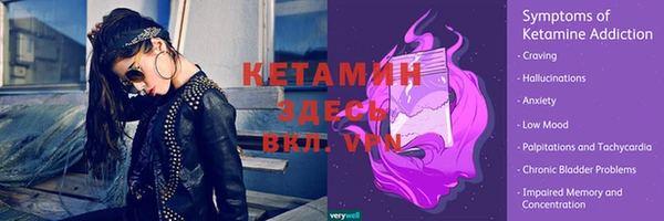 меф Нефтегорск