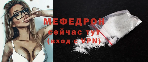 меф Нефтегорск