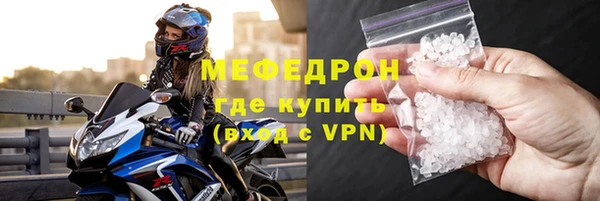 меф Нефтегорск