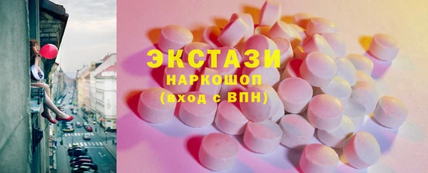 дживик Нея
