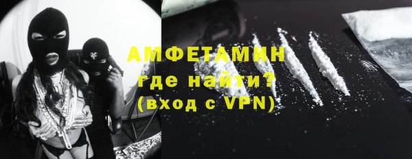 героин Нефтекумск