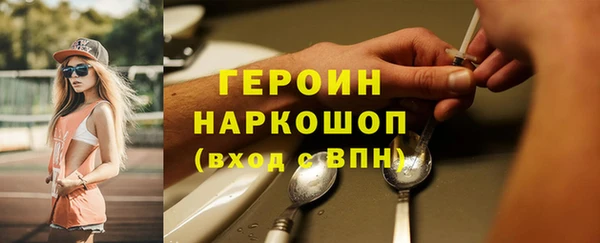 меф Нефтегорск