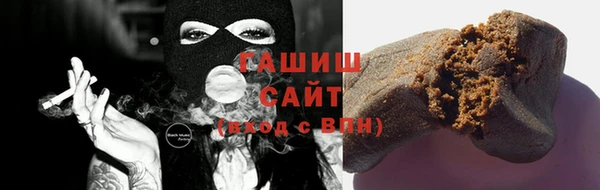 каннабис Анжеро-Судженск