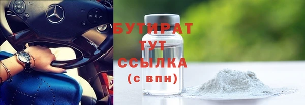 меф Нефтегорск