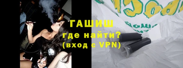 героин Нефтекумск