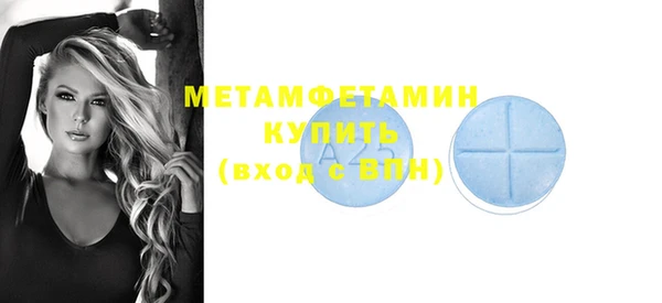 героин Нефтекумск