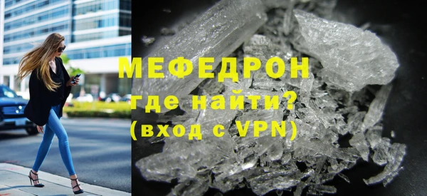 каннабис Анжеро-Судженск
