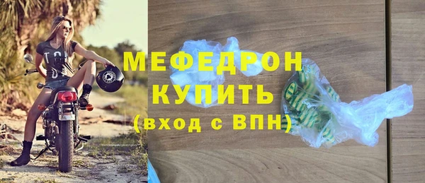 дживик Нея