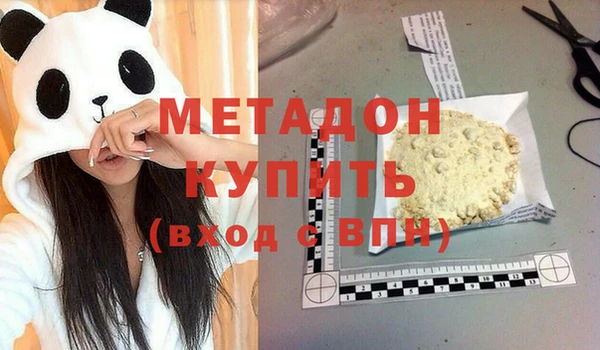 jwh Анива
