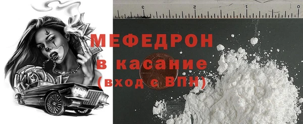 меф Нефтегорск