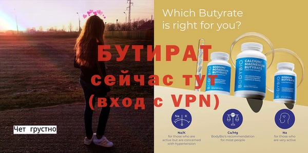 меф Нефтегорск