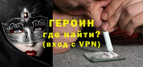 героин Нефтекумск