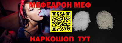 скорость Апшеронск