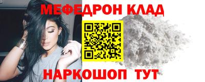 шишки Апшеронск