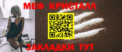 шишки Апшеронск