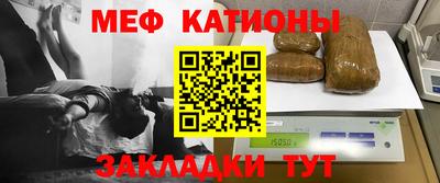 шишки Апшеронск