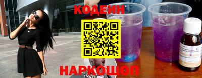скорость Апшеронск