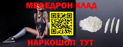 мескалин Аргун