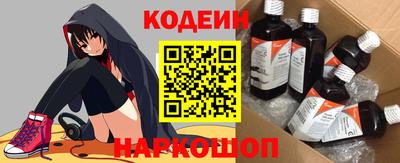 скорость Апшеронск