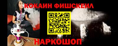 мефедрон Аргун