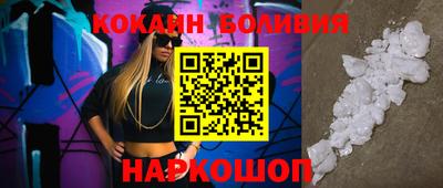 кокаин колумбия Апрелевка