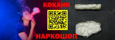 кокаин колумбия Апрелевка