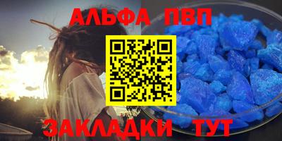 мефедрон Аргун