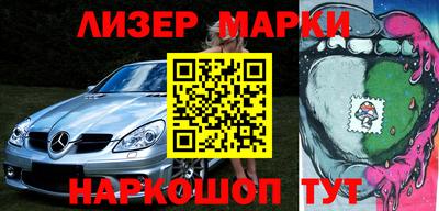 скорость Апшеронск