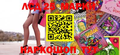 мескалин Аргун