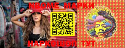 шишки Апшеронск