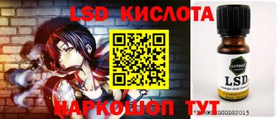 мескалин Аргун