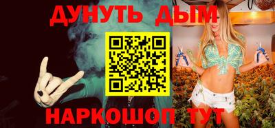 мескалин Аргун