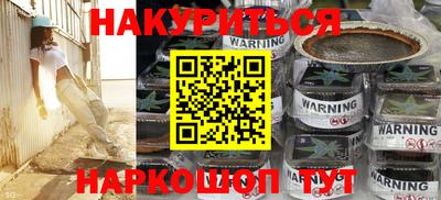 скорость Апшеронск