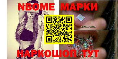 мескалин Аргун