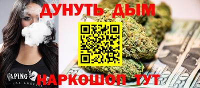 скорость Апшеронск