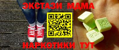 мефедрон Аргун