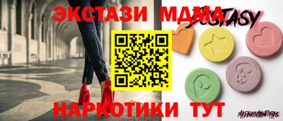 скорость Апшеронск